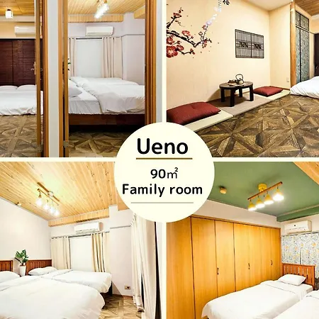Ueno Minowa401 Apartment Tokyo Exterior photo