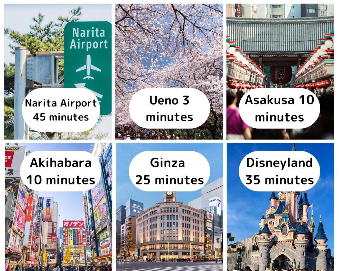 公寓 Ueno Minowa401 東京都