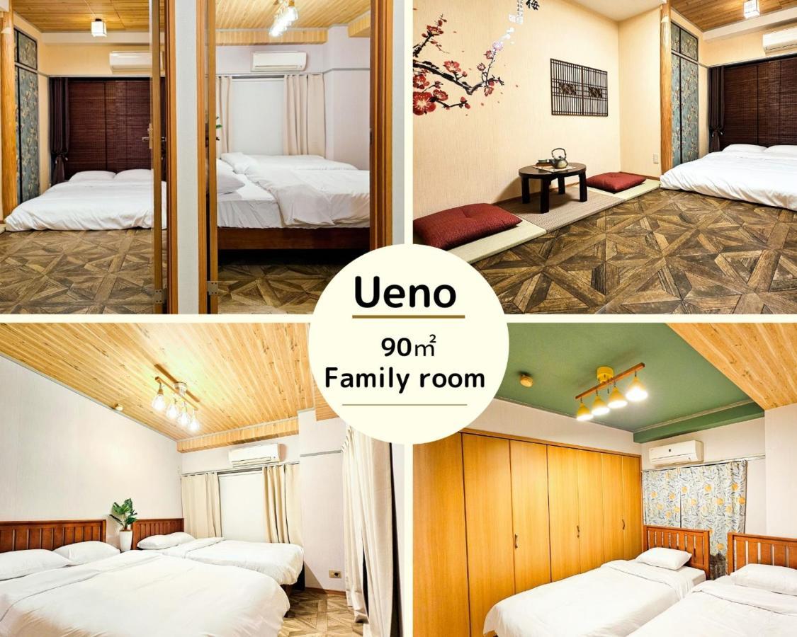 Apartment Ueno Minowa401 Tokyo